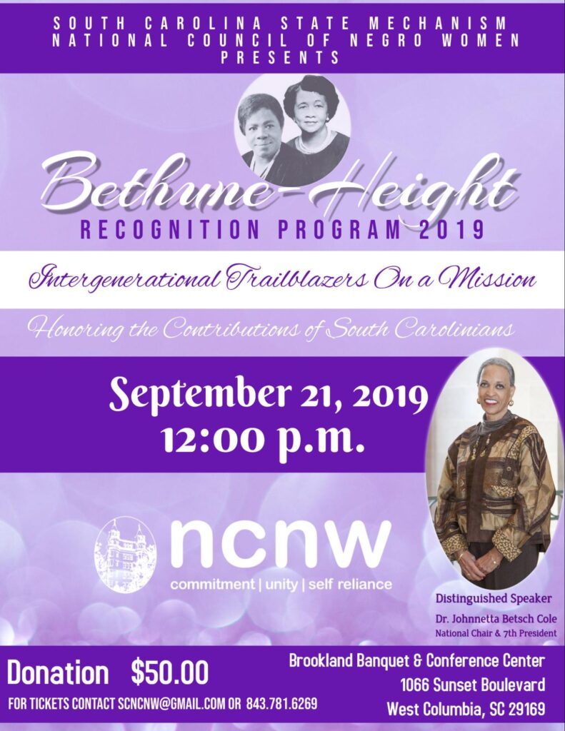 Bethune-Height Recognition Program